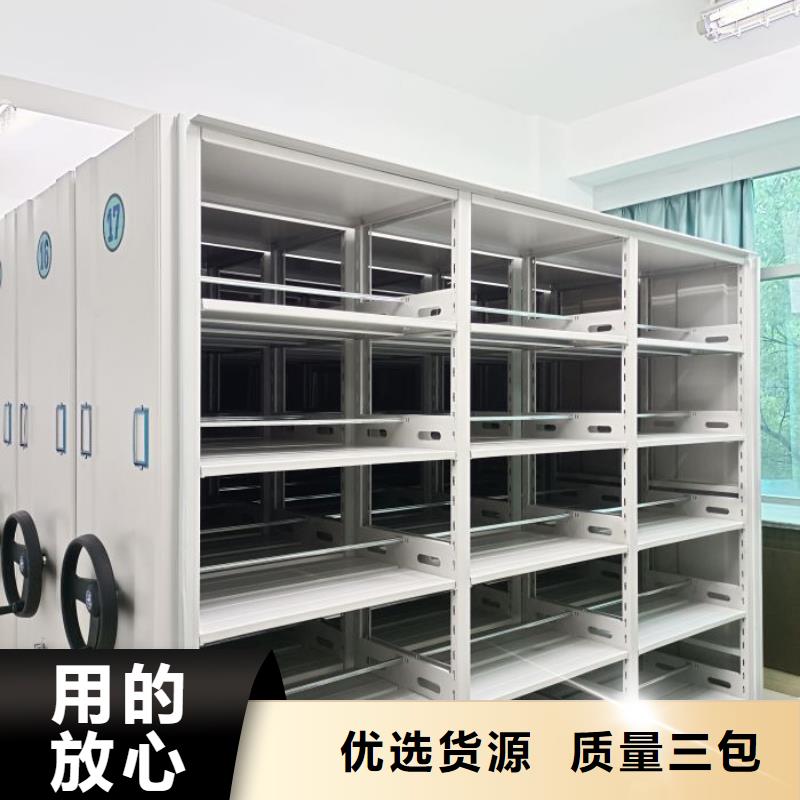 来电详谈【鑫康】档案室手摇密集架