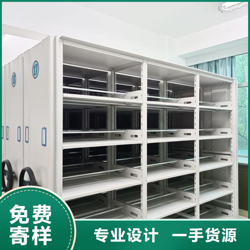 生產基地【鑫康】放檔案的柜子
