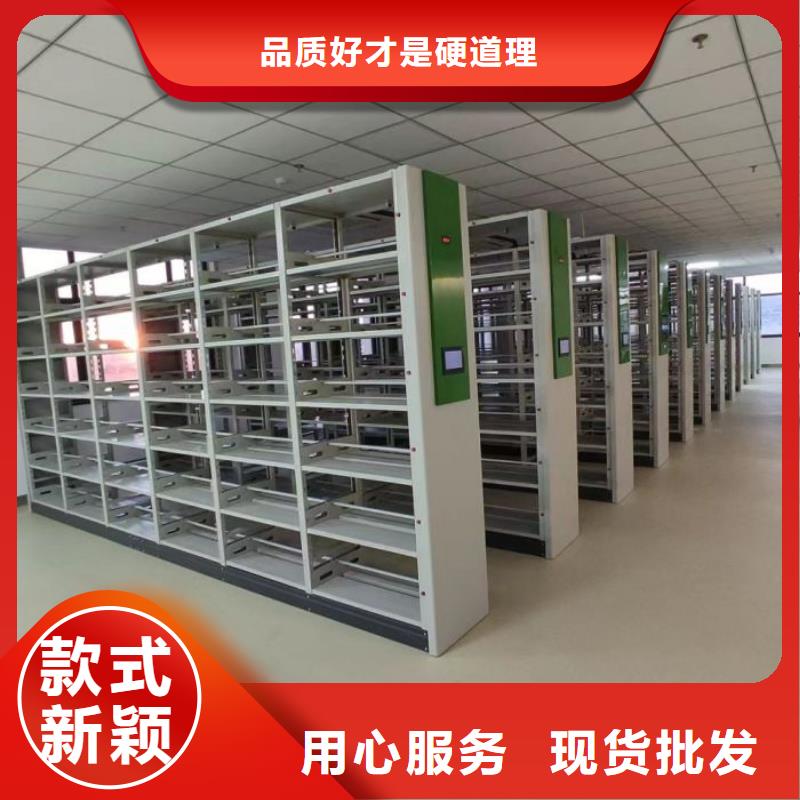 公司有哪些【鑫康】掛表密集柜