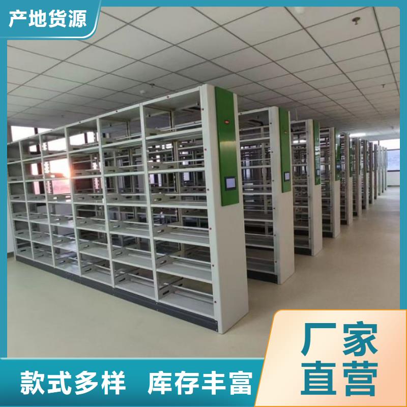 實力廠家【鑫康】移動密集柜