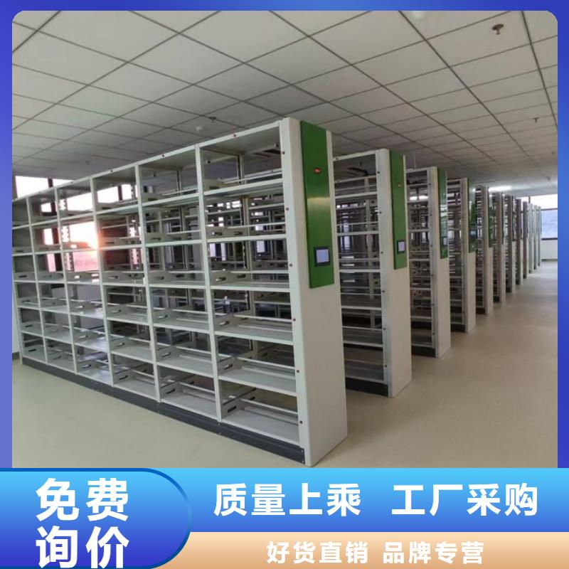 營業網點【鑫康】箱式密集柜