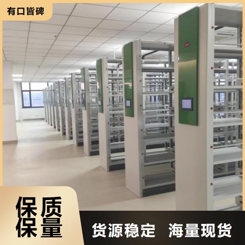 專業(yè)制造商【鑫康】智能型電動密集架