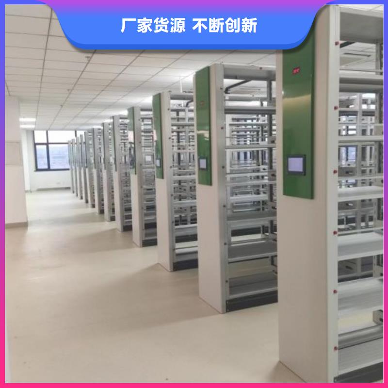 行業(yè)營銷渠道開發(fā)方式【鑫康】密集手動(dòng)檔案柜