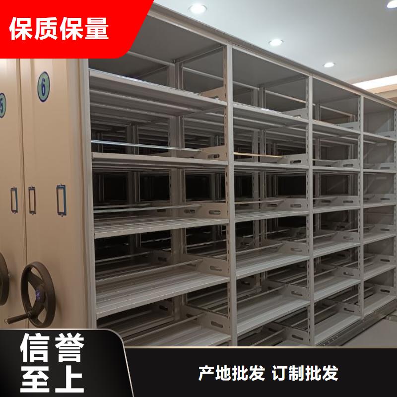 拆装密集柜视频-山西省|吕梁|晋城|太原|朔州|晋中|忻州拆装密集柜-鑫康