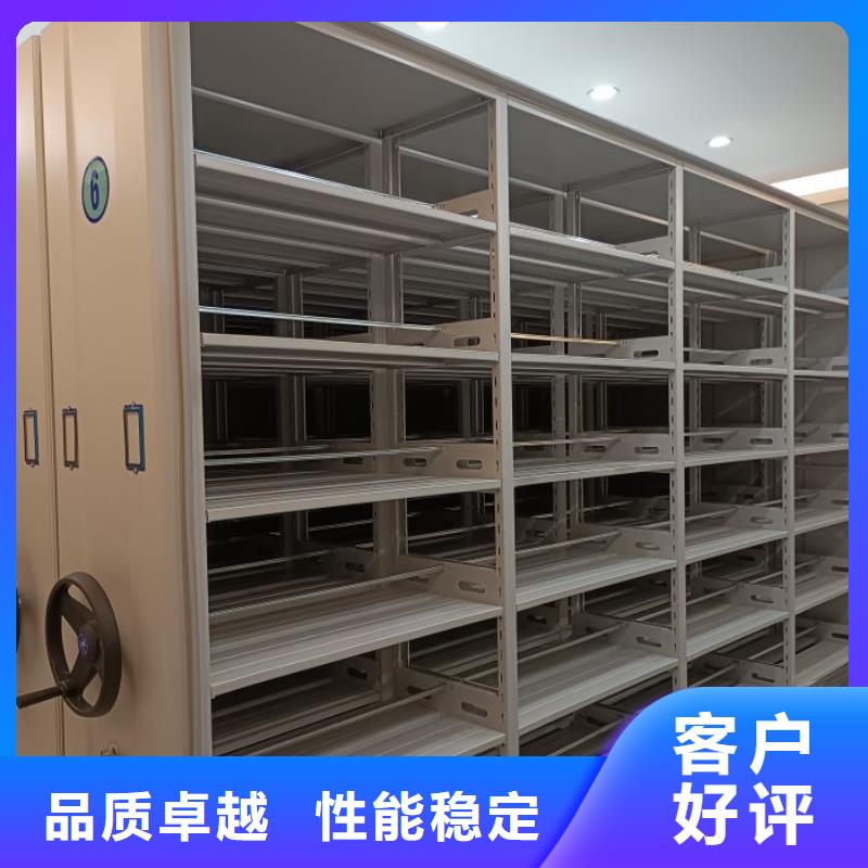 檔案室文件密集架好的選擇
