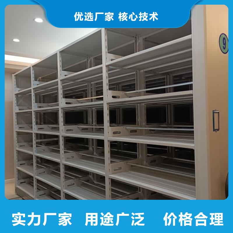 信為本【鑫康】電動(dòng)智能檔案柜