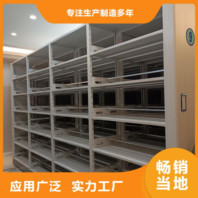 講究實(shí)效【鑫康】資料室電動密集柜