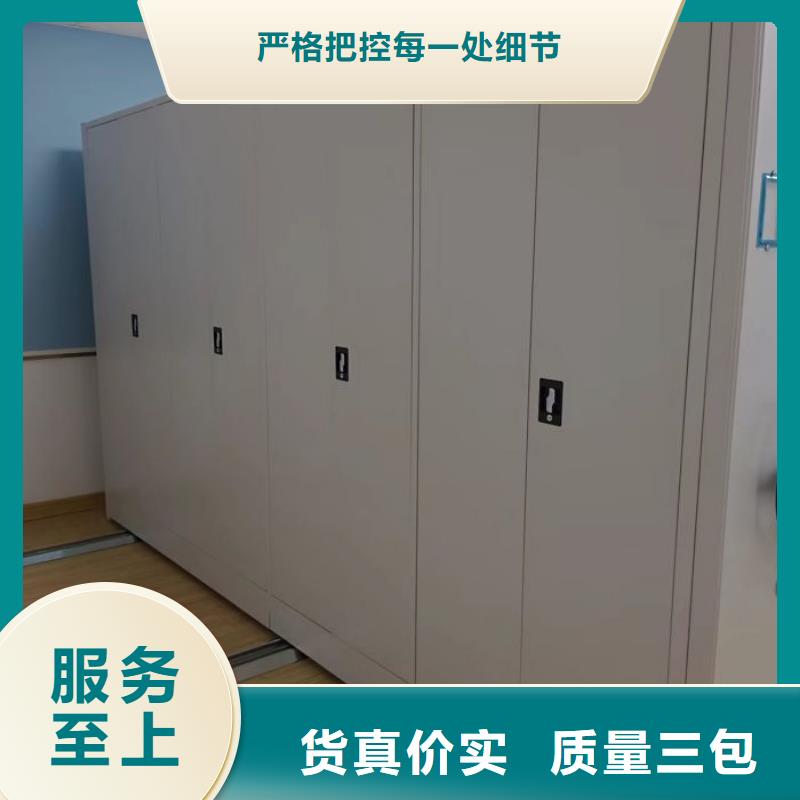 来电详谈【鑫康】档案室手摇密集架