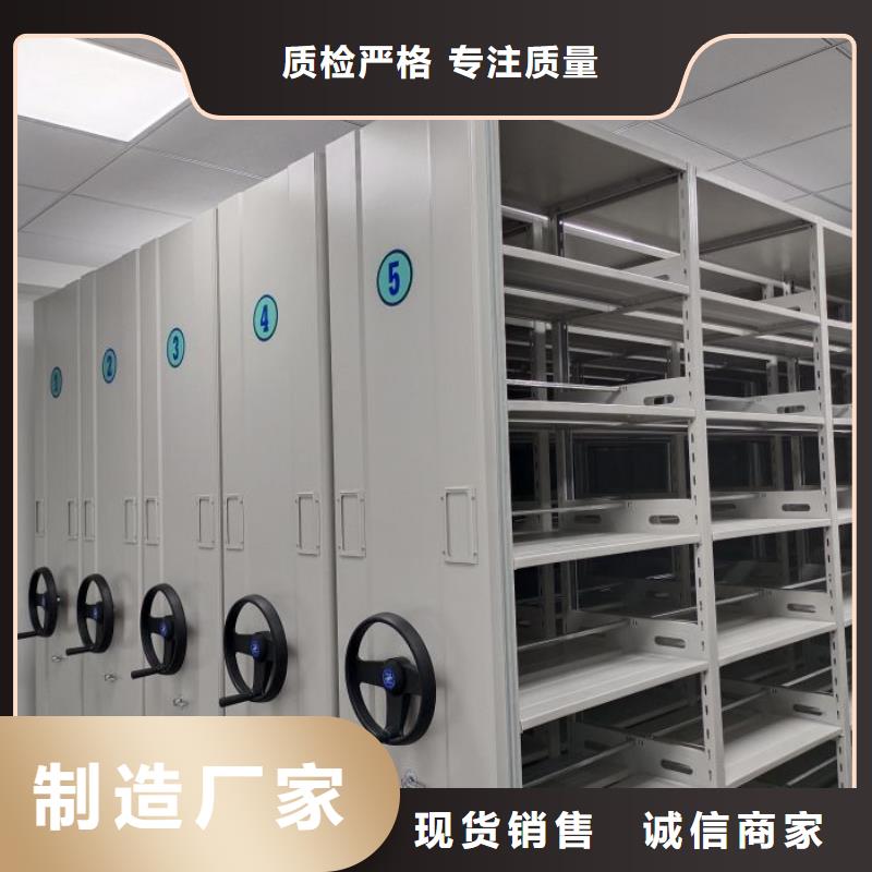 欢迎光临【鑫康】档案数字化密集柜