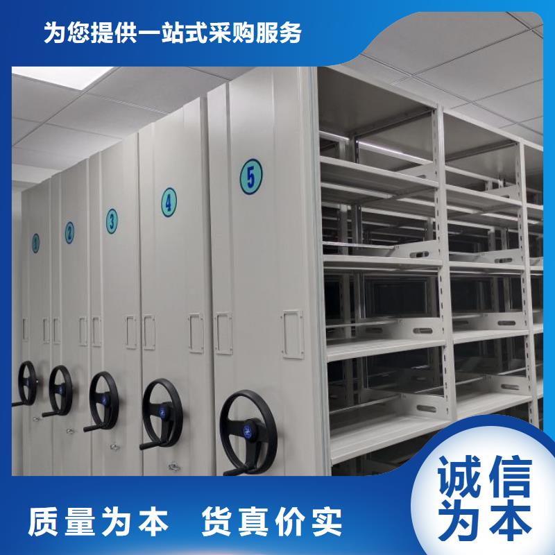 讓利客戶【鑫康】密集架移動柜