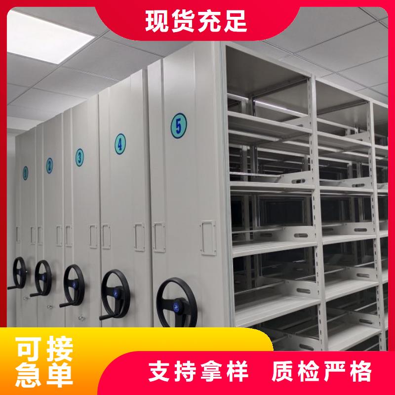產品問題的原理和解決【鑫康】檔案資料庫智能密集柜