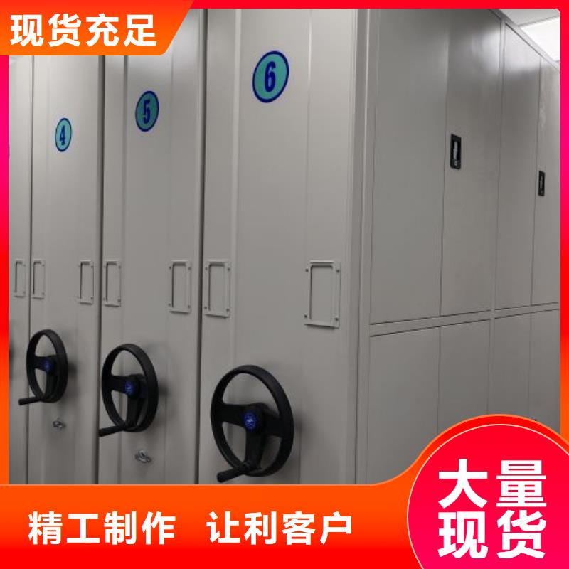 歡迎光臨【鑫康】檔案數字化密集柜