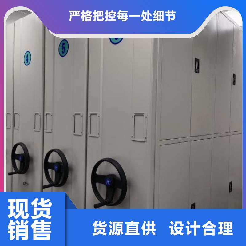 銷售公司【鑫康】檔案室用密集架