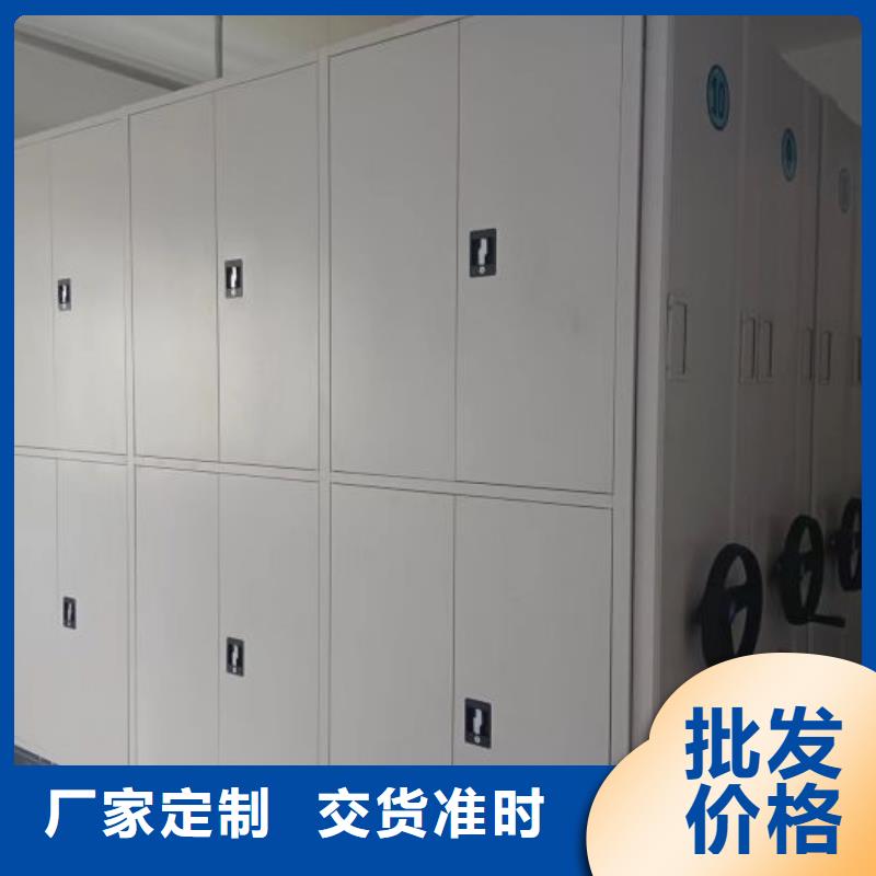 行業營銷渠道開發方式【鑫康】密集手動檔案柜