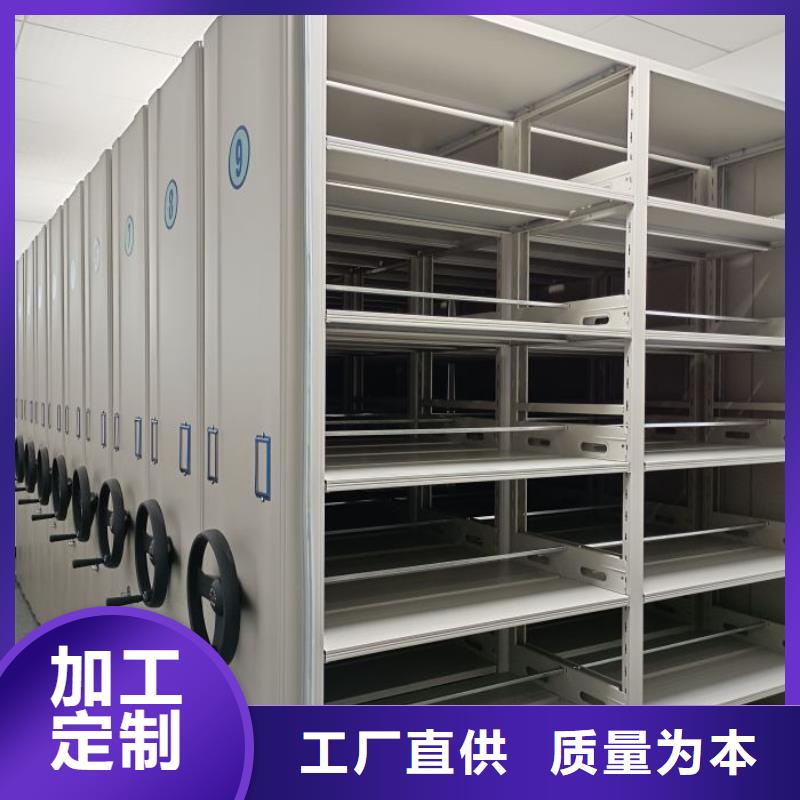 與時俱進【鑫康】手動移動檔案柜