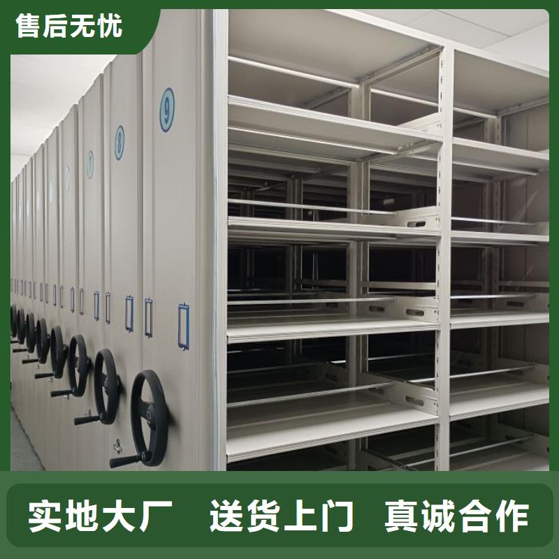產(chǎn)品問題的原理和解決【鑫康】檔案資料庫智能密集柜