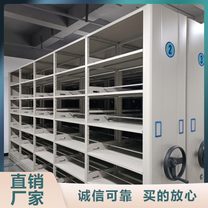 銷售公司【鑫康】檔案室用密集架