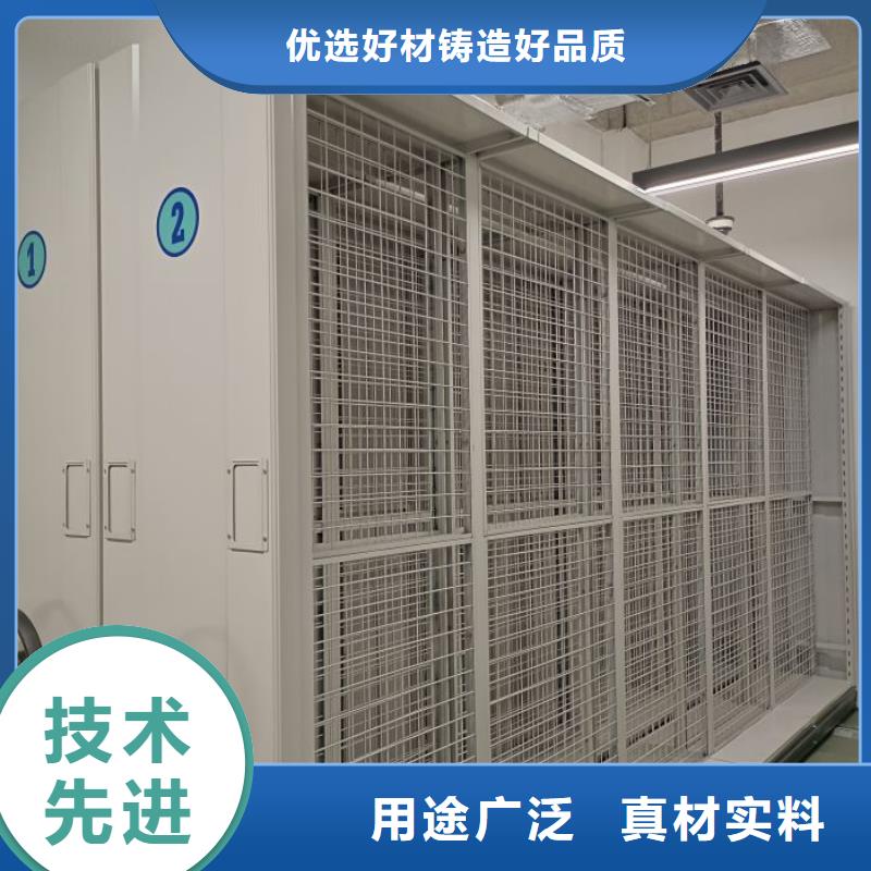 行業營銷渠道開發方式【鑫康】密集手動檔案柜
