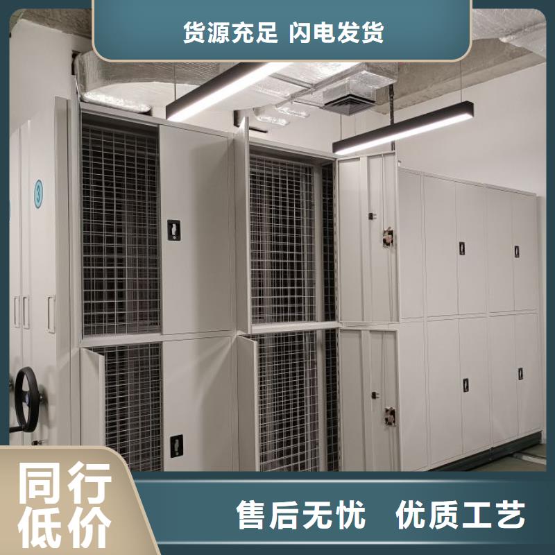 銷售專賣【鑫康】移動式密集檔案櫥