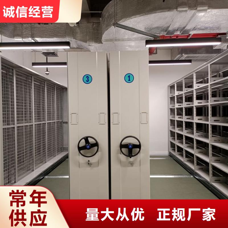 銷售專賣【鑫康】移動式密集檔案櫥