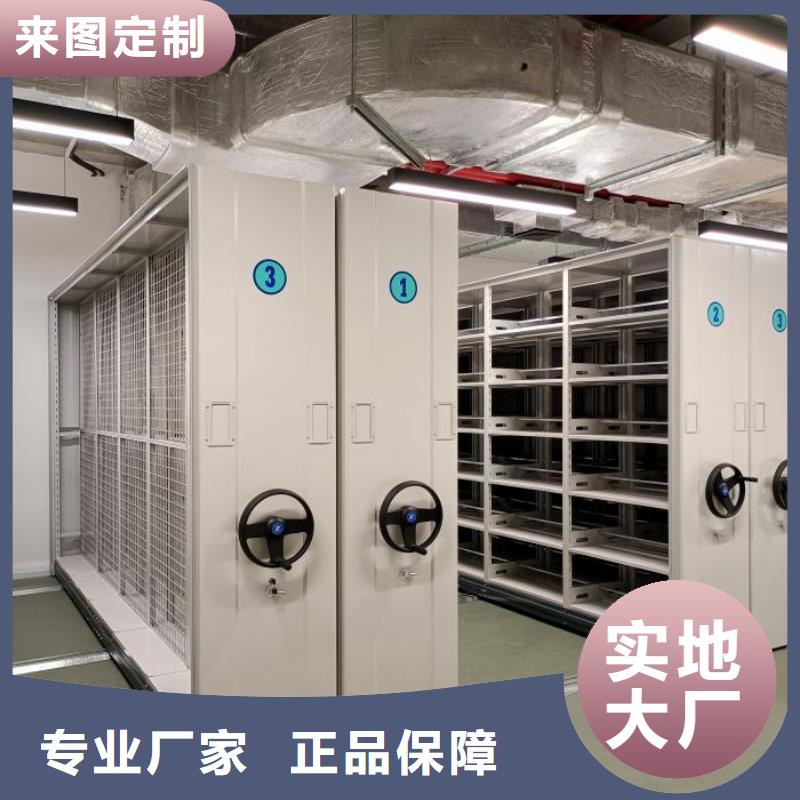 歡迎詢價【鑫康】蠟片密集柜