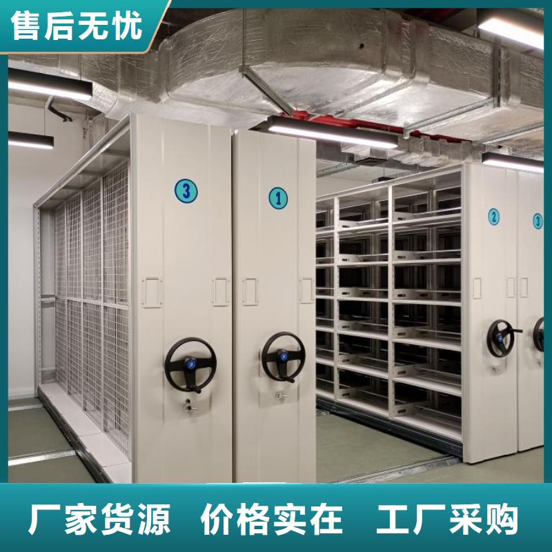 產品問題的原理和解決【鑫康】檔案資料庫智能密集柜