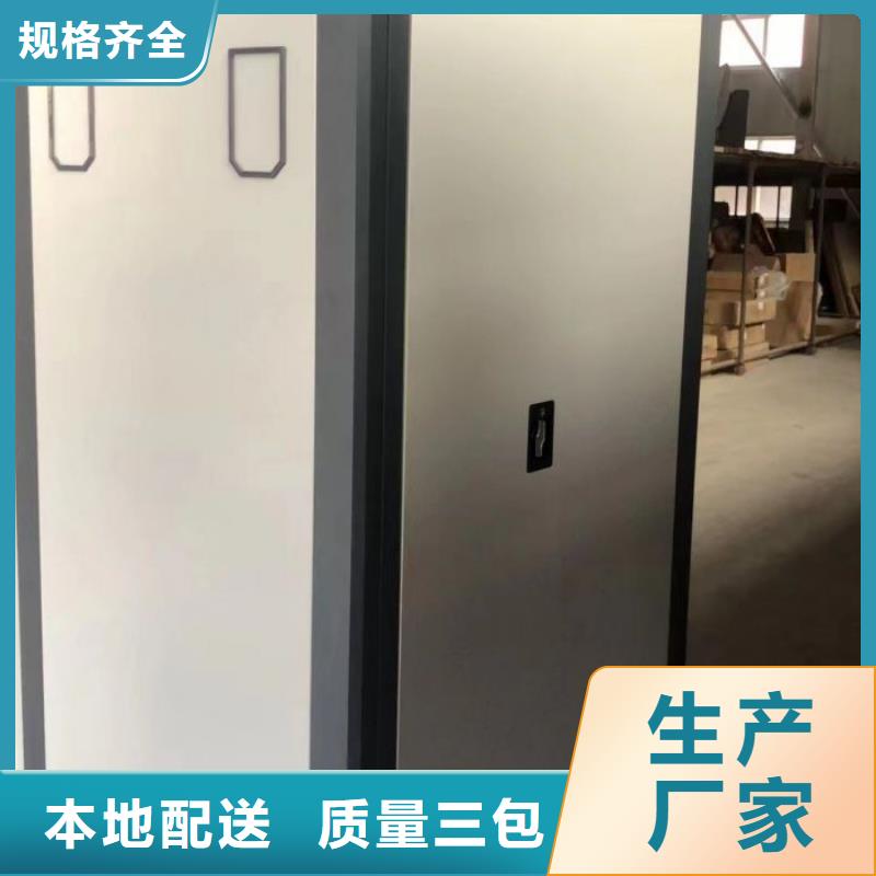 產品問題的原理和解決【鑫康】檔案資料庫智能密集柜