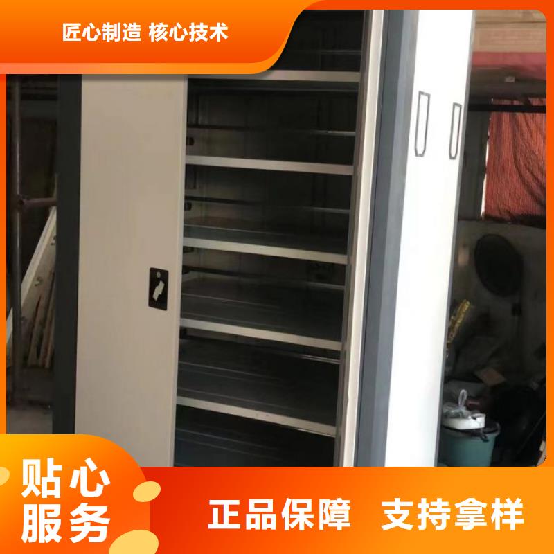 欢迎光临【鑫康】档案数字化密集柜