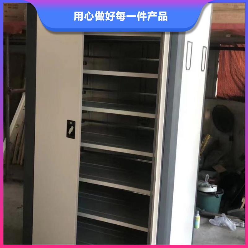 行業營銷渠道開發方式【鑫康】密集手動檔案柜