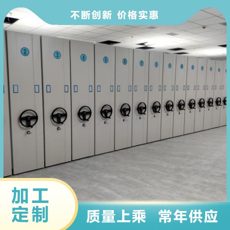 產(chǎn)品問題的原理和解決【鑫康】檔案資料庫智能密集柜