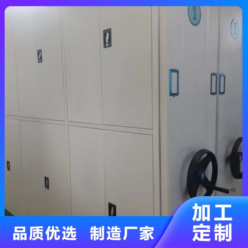 哪里有賣多少錢【鑫康】檔案袋密集柜