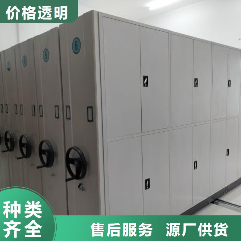 產品對比和選擇方式【鑫康】檔案室密集文件柜