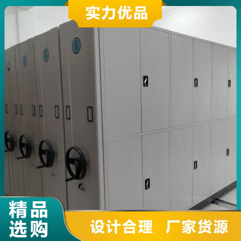 產品使用有哪些基本性能要求【鑫康】密集架圖書柜