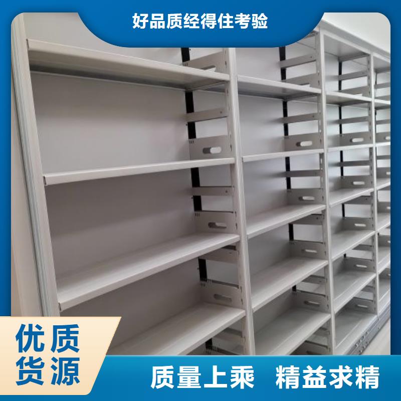 生產銷售基地【鑫康】智能控制檔案柜