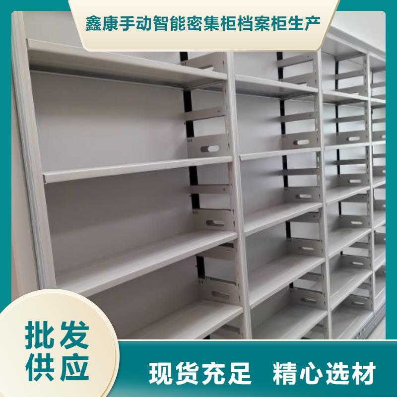 銷售電話多少【鑫康】密集架檔案密集柜
