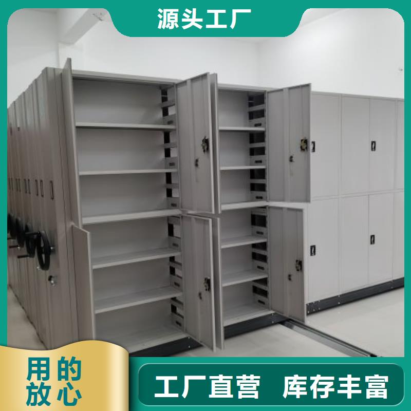 聯系電話【鑫康】樟木密集架