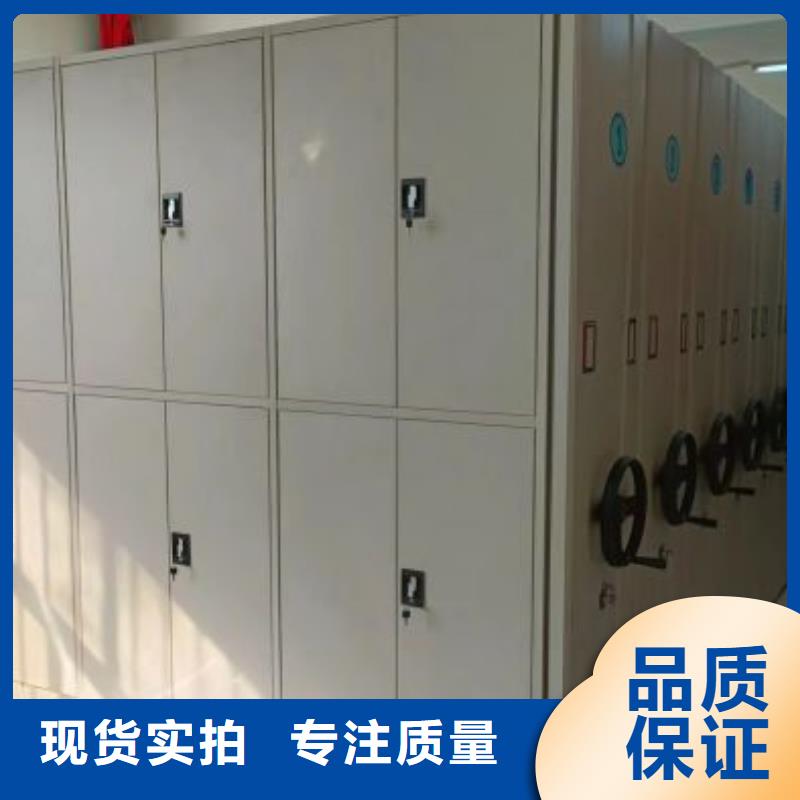 拆装密集柜视频-滨城|无棣|枣庄|威海|烟台|泰安鑫康拆装密集柜_ 鑫康手动智能密集柜档案柜生产厂家(滨州市分公司)