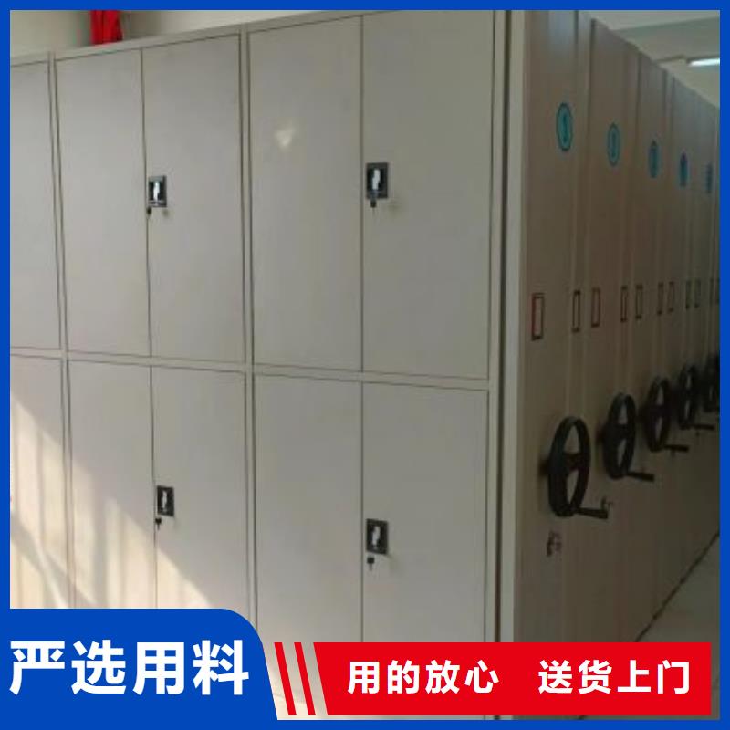 咨詢合作【鑫康】電動智能型密集柜