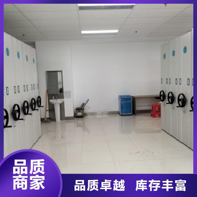 檔案密集移動架省心省錢