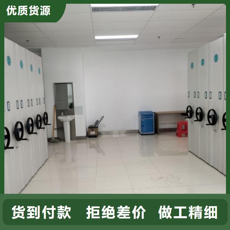 利好发展【鑫康】加固型密集架