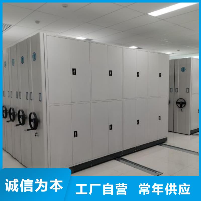 現(xiàn)貨供應訂購電話【鑫康】智能自動密集架