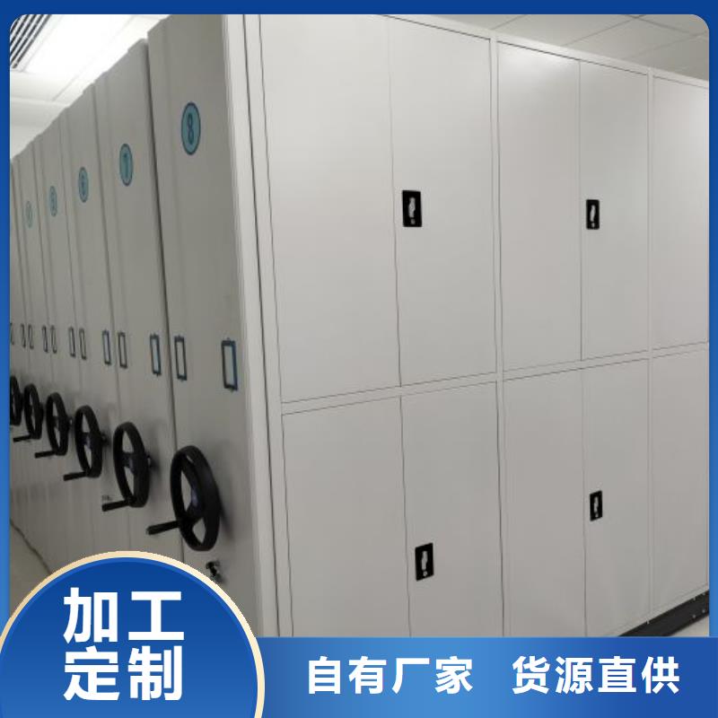 海量直銷【鑫康】檔案密集移動架