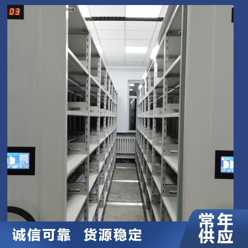 現(xiàn)貨供應訂購電話【鑫康】智能自動密集架