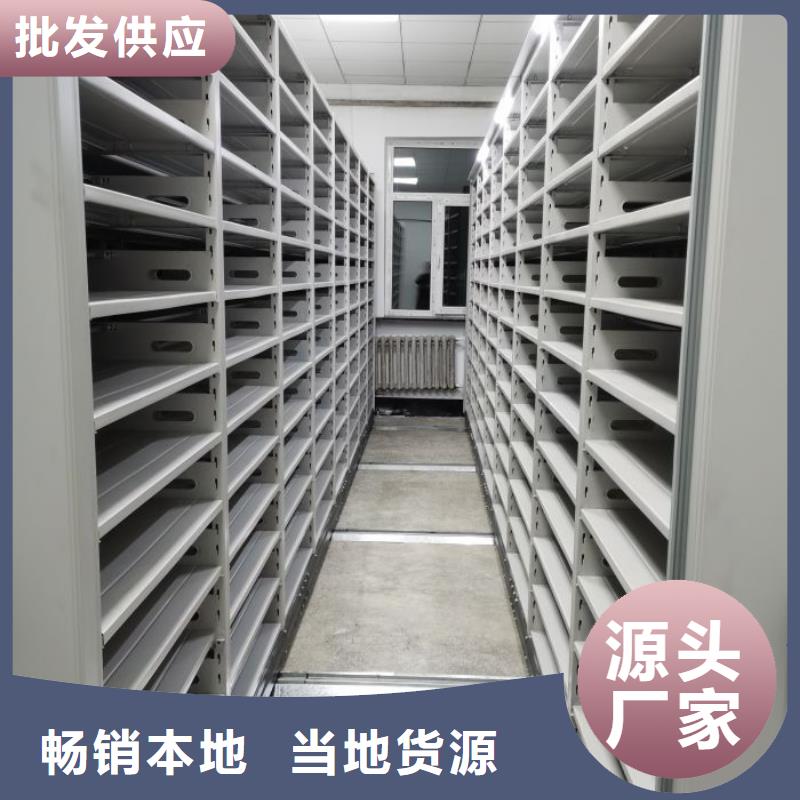 免費安裝【鑫康】手搖櫥式全封閉移動密集架