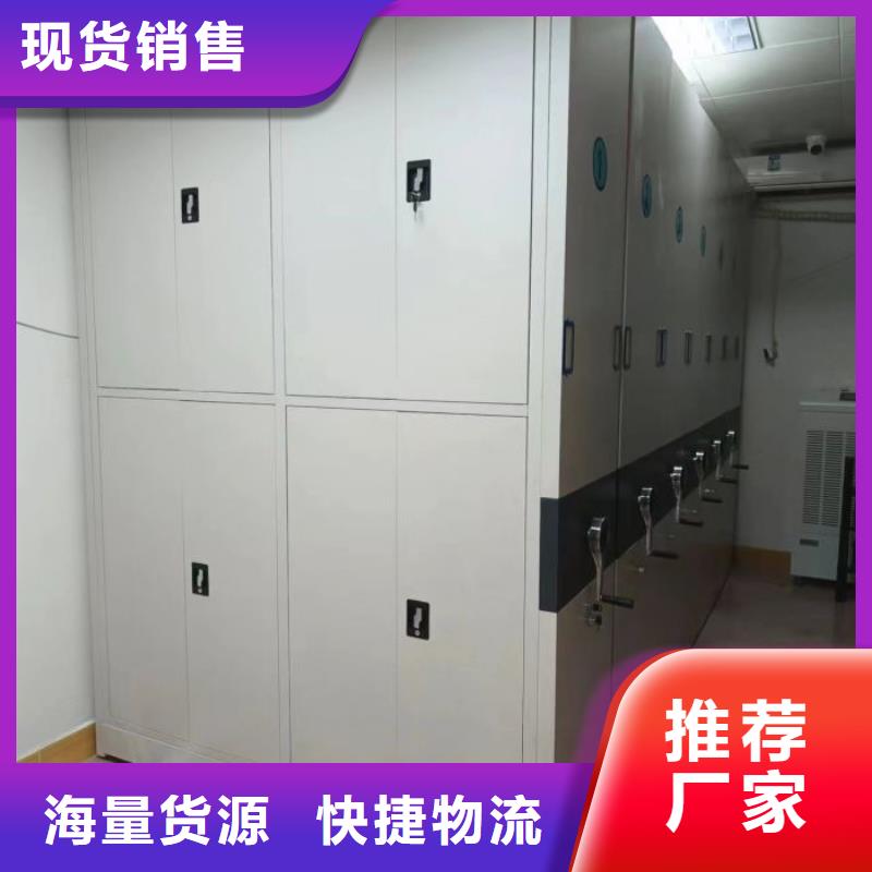 網上專賣【鑫康】手搖密集檔案架