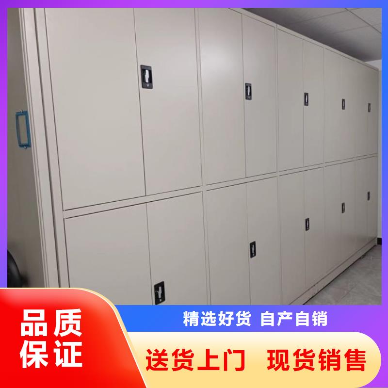 拆装密集柜视频-四川省巴中市鑫康拆装密集柜可服务区域通江|平昌|乐山|广元|成都|雅安|宜宾|攀枝花|甘孜等