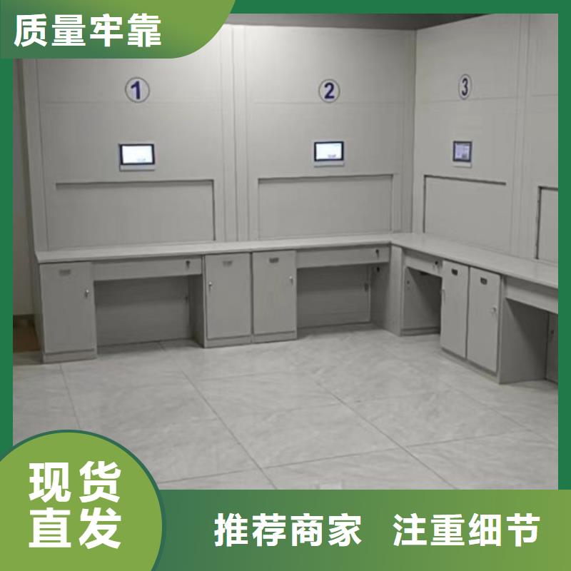 追求【鑫康】智能型密集檔案柜
