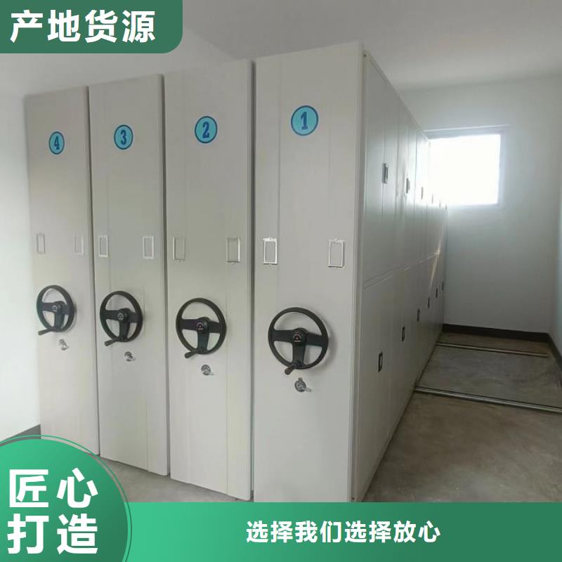拆装密集柜视频-四川省巴中市鑫康拆装密集柜可服务区域通江|平昌|乐山|广元|成都|雅安|宜宾|攀枝花|甘孜等