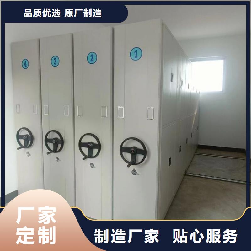 行業的發展現狀及方案【鑫康】密集移動柜