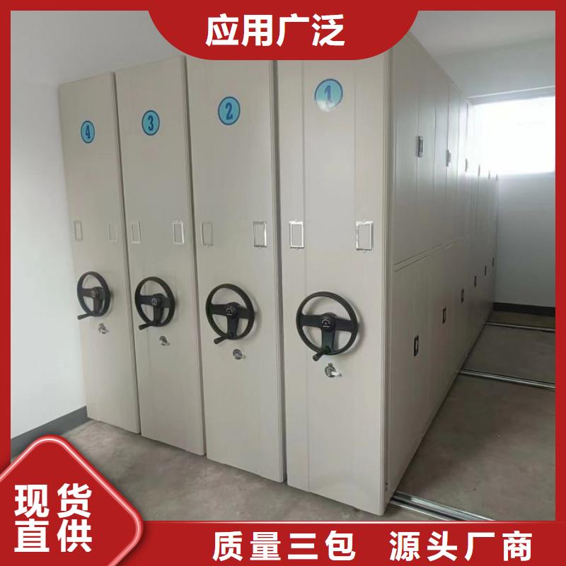 產品使用有哪些基本性能要求【鑫康】密集架圖書柜